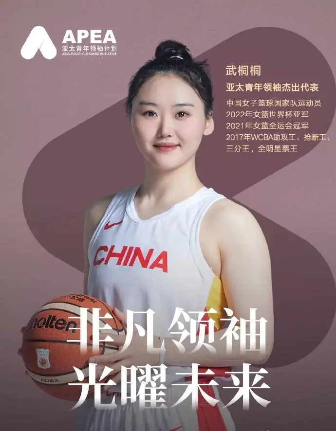 篮球训练英文术语大全_2